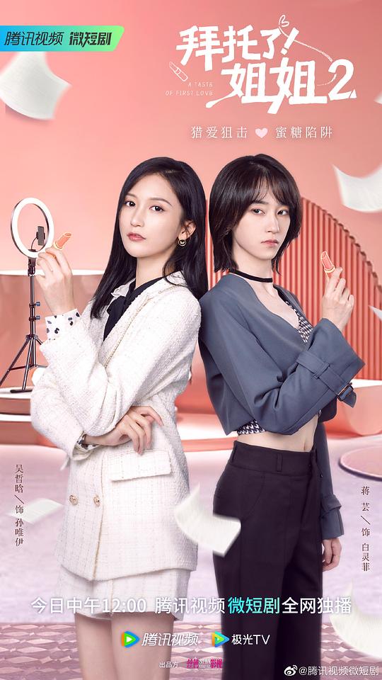 芒果tv在线观看高清,芒果tv在线观看超清